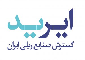 صنایع ریلی